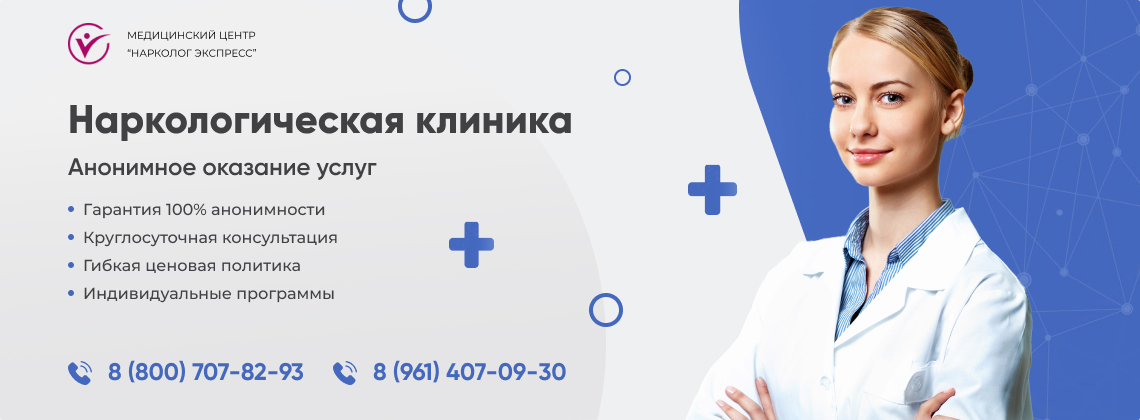 наркологическая-клиника.jpg в Котловке города Москвы | Нарколог Экспресс наркологическая-клиника.jpg в Котловке города Москвы | Нарколог Экспресс
